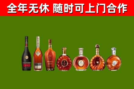 克孜勒苏州烟酒回收洋酒价格.jpg