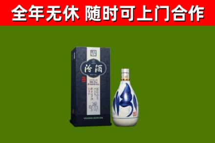 克孜勒苏州烟酒回收汾酒.jpg