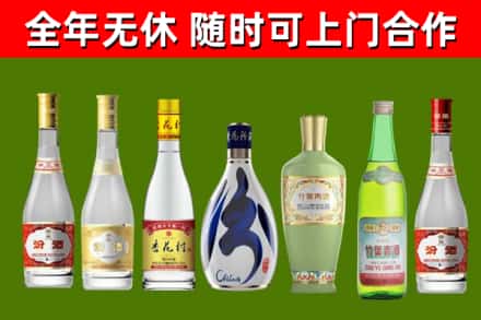 克孜勒苏州烟酒回收汾酒系列.jpg