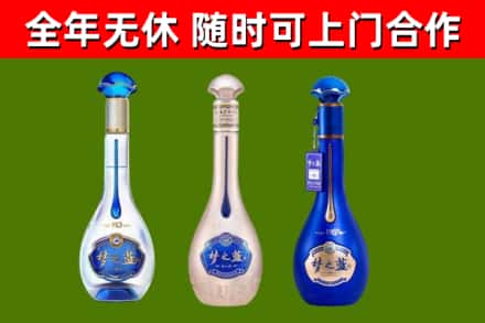 克孜勒苏州烟酒回收梦之蓝系列.jpg