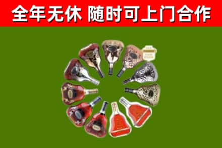 克孜勒苏州烟酒回收XO洋酒.jpg