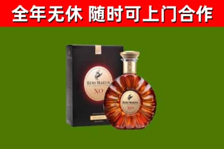 克孜勒苏州烟酒回收人头马XO洋酒.jpg